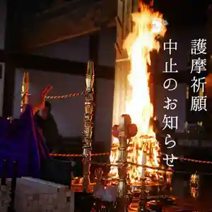 埼玉厄除け開運大師・龍泉寺(切り絵御朱印発祥の寺)の体験その他 2020年06月07日(日)〜(2020年06月03日(水) 20時39分43秒投稿)