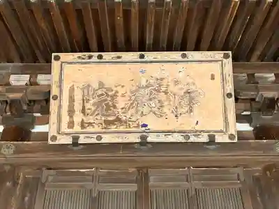 浄厳院(滋賀県)