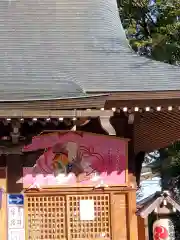 和樂備神社の絵馬