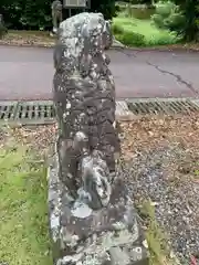 冠嶽神社の狛犬