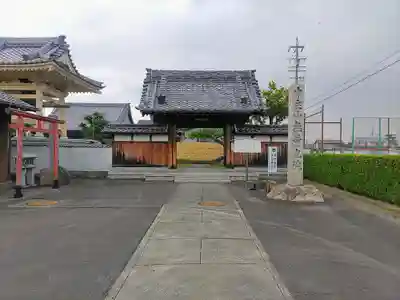 無量光院の山門・神門