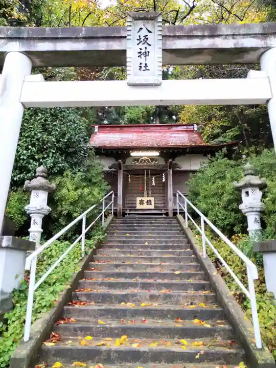 祇園宮八坂神社(青森県)