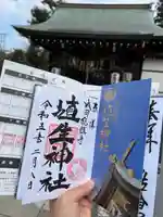 埴生神社(千葉県)