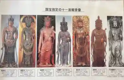 大御堂観音寺(京都府)