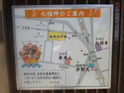 厳嶋神社のその他建物