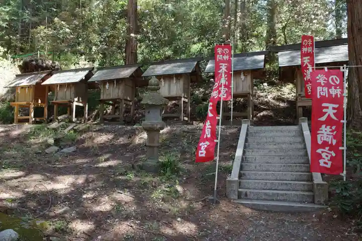 仁科神明宮の末社・摂社