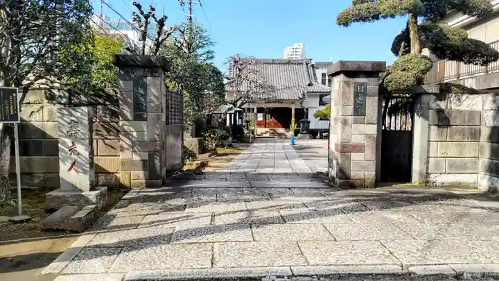 法善寺(東京都)