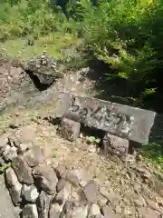 方廣寺(静岡県)