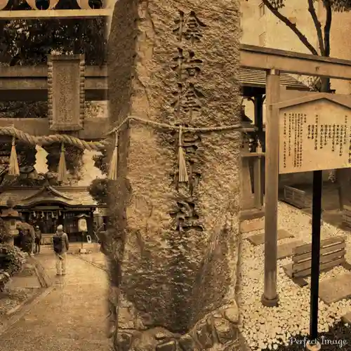 サムハラ神社のその他建物