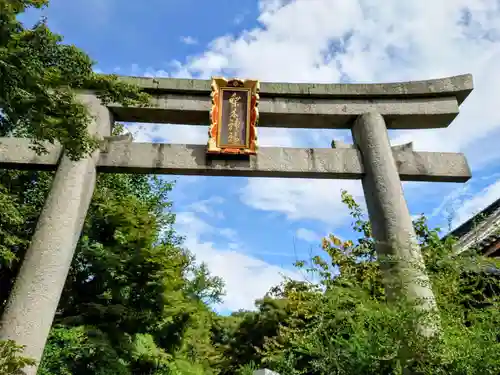 梨木神社の鳥居