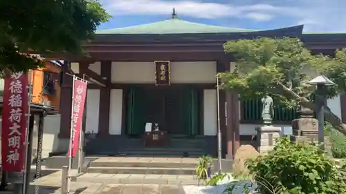 円福寺(東京都)