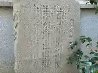 白雲社(兵庫県)