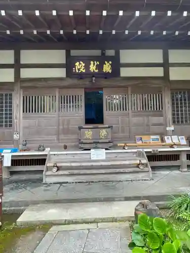 成就院の本殿・本堂
