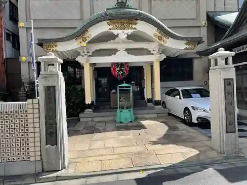 大安楽寺の山門・神門