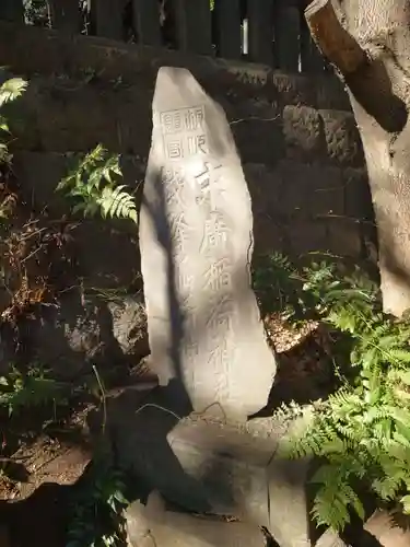 諏方神社のその他建物