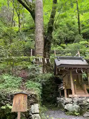 貴船神社奥宮(京都府)