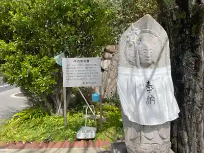 柿の木地蔵の地蔵