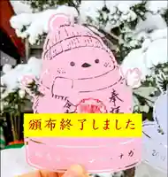 札幌護國神社(北海道)