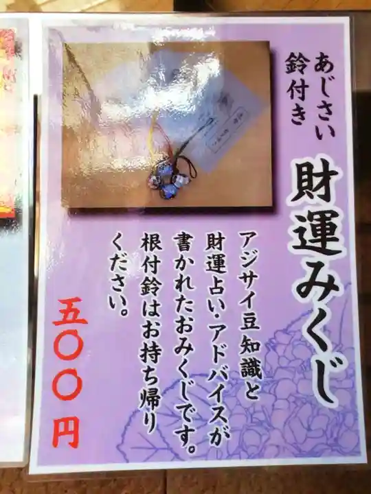 十番稲荷神社(東京都)