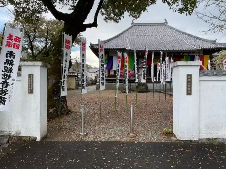 来昌寺(岐阜県)
