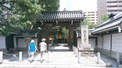 頂法寺（六角堂）の山門