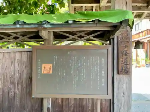 根岸山大聖院覺王寺(神奈川県)