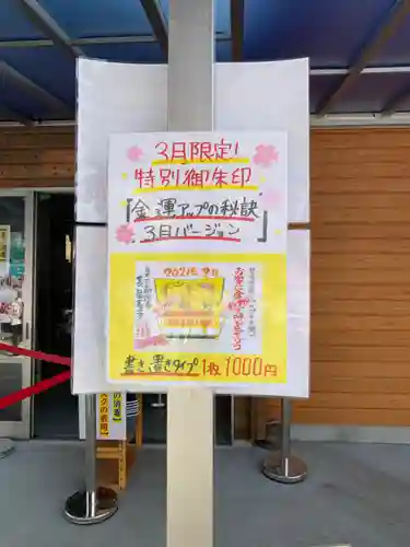 長福寿寺のその他建物