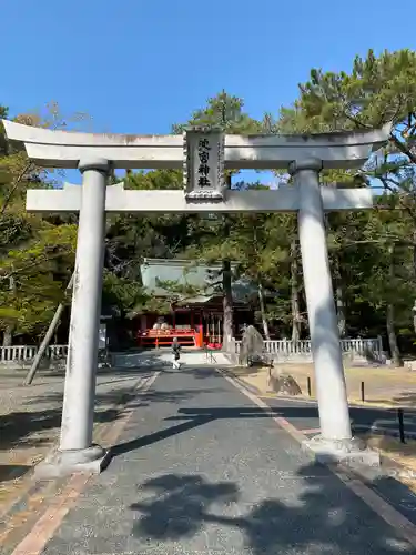 桜ヶ池池宮神社(静岡県)