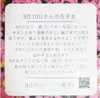 差出磯大嶽山神社 仕事と健康と厄よけの神さま(山梨県)