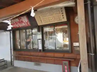 新倉氷川八幡神社(埼玉県)
