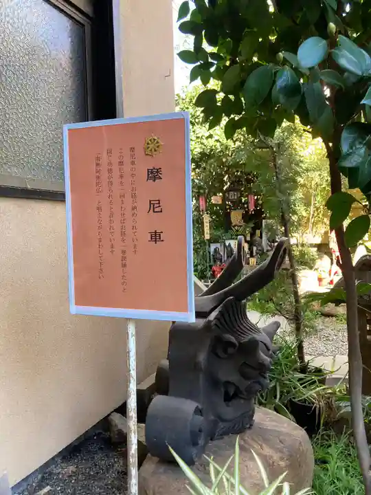 寳泉寺(大阪府)