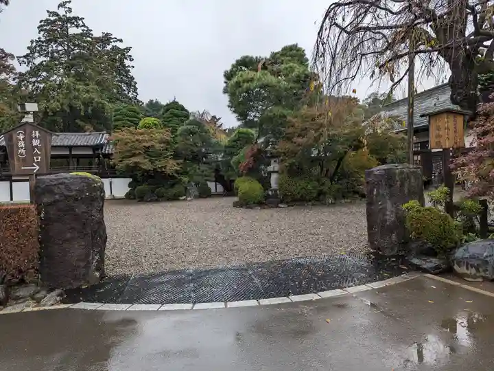 喜多院(埼玉県)