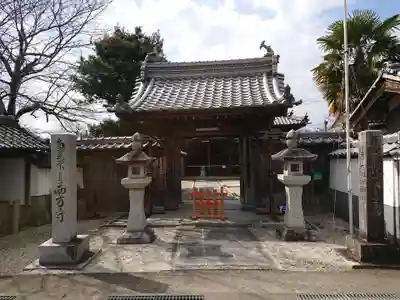 西方寺(三重県)