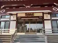 医王寺(愛知県)