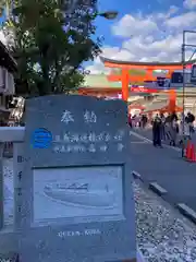 生田神社の建物その他