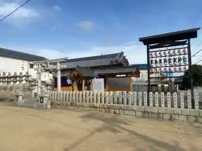 黒鳥天満宮天神社の{uncategorized: "未分類", other: "その他", undefined: "問題あり", building: "その他建物", grave: "お墓", sacred_gate: "鳥居", guardian: "狛犬", statue: "像", buddha: "仏像", history: "歴史", nature: "自然", garden: "庭園", animal: "動物", pagoda: "塔", temizu: "手水舎", mountain_gate: "山門・神門", sanctuary: "本殿・本堂", subordinate: "末社・摂社", art: "芸術", scenery: "景色", jizo: "地蔵", ema: "絵馬", goshuin: "御朱印", omikuji: "おみくじ", items: "授与品その他", amulet: "お守り", goshuincho: "御朱印帳", eats: "食事", festival: "お祭り", votive_dance: "神楽", shichigosan: "七五三参", wedding: "結婚式", experience: "体験その他", initially: "初詣", around: "周辺", anti_infection: "感染症対策"}