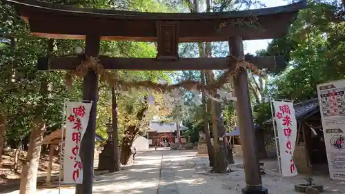 中山神社の鳥居