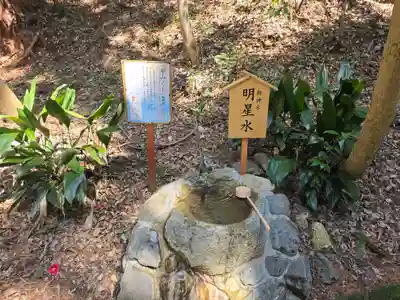 星田妙見宮(大阪府)