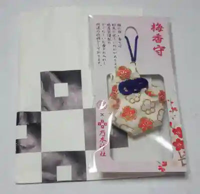 乃木神社(東京都)