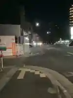 溝旗神社(肇國神社)の周辺