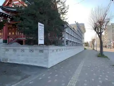 眞久寺のその他建物