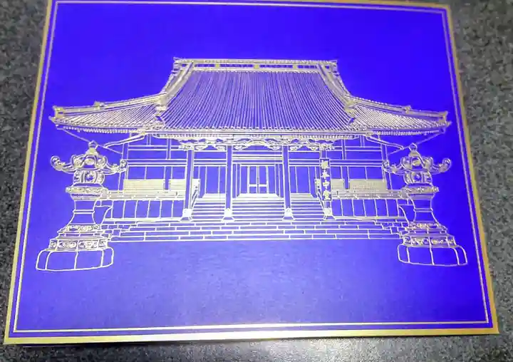 寛永寺(根本中堂)(東京都)