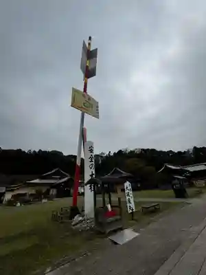 大分縣護國神社(大分県)