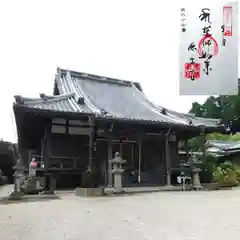 徳楽寺の本殿