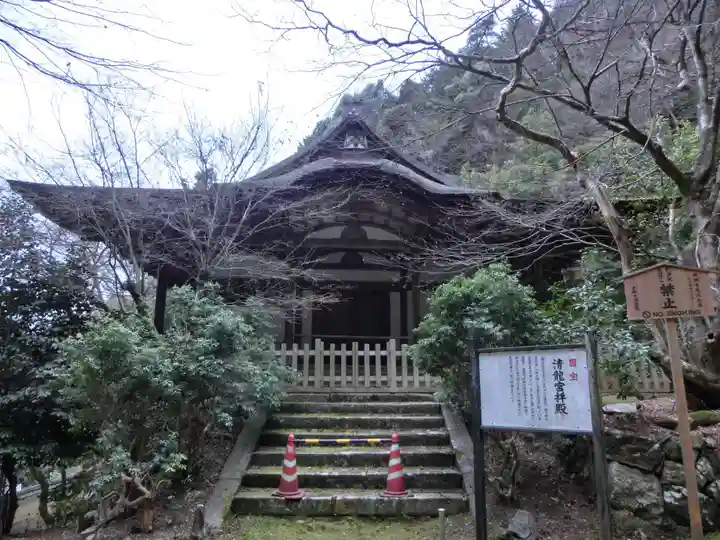 醍醐寺(上醍醐)のその他建物