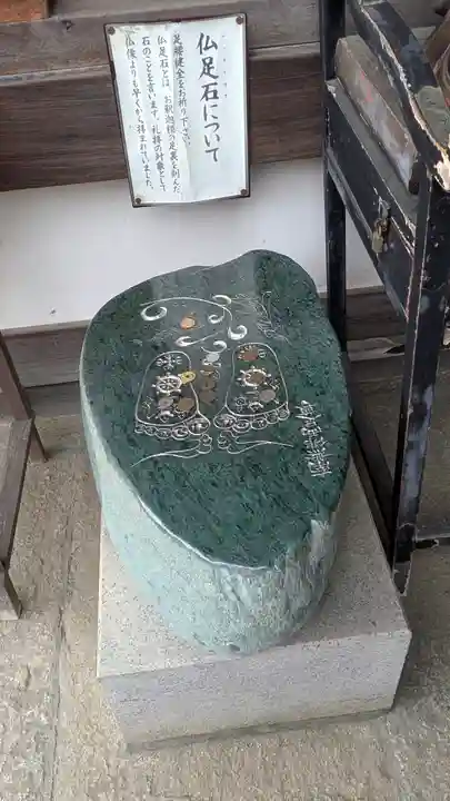 おふさ観音(観音寺)(奈良県)