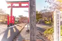 涼ケ岡八幡神社の鳥居