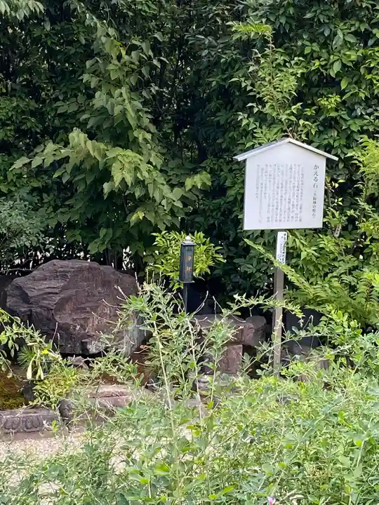 元興寺のその他建物