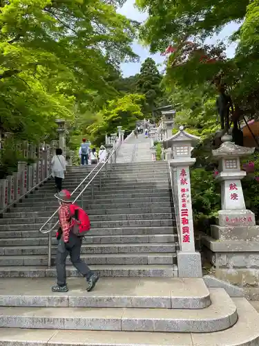 大山阿夫利神社のその他建物