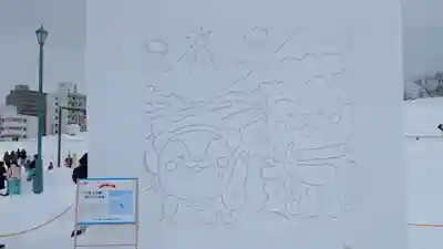 上川神社頓宮の周辺